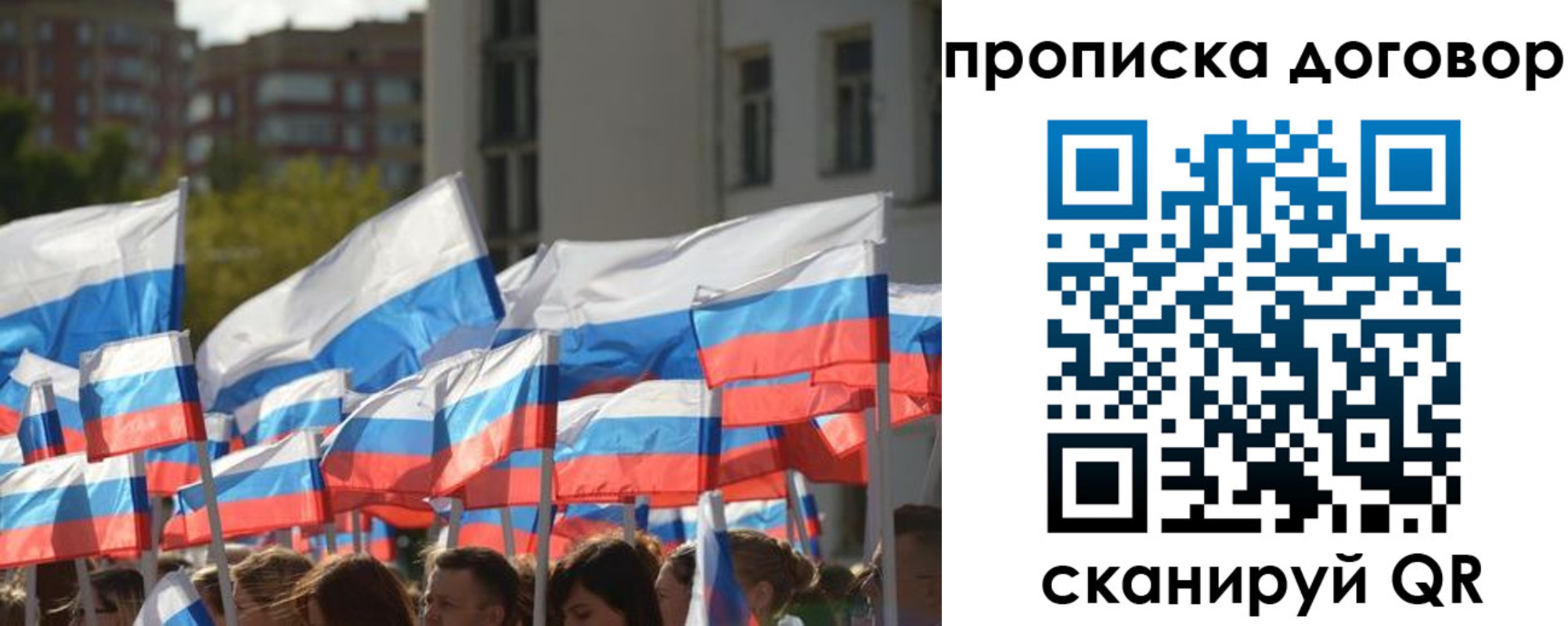 временная регистрация недорого в Нытве
