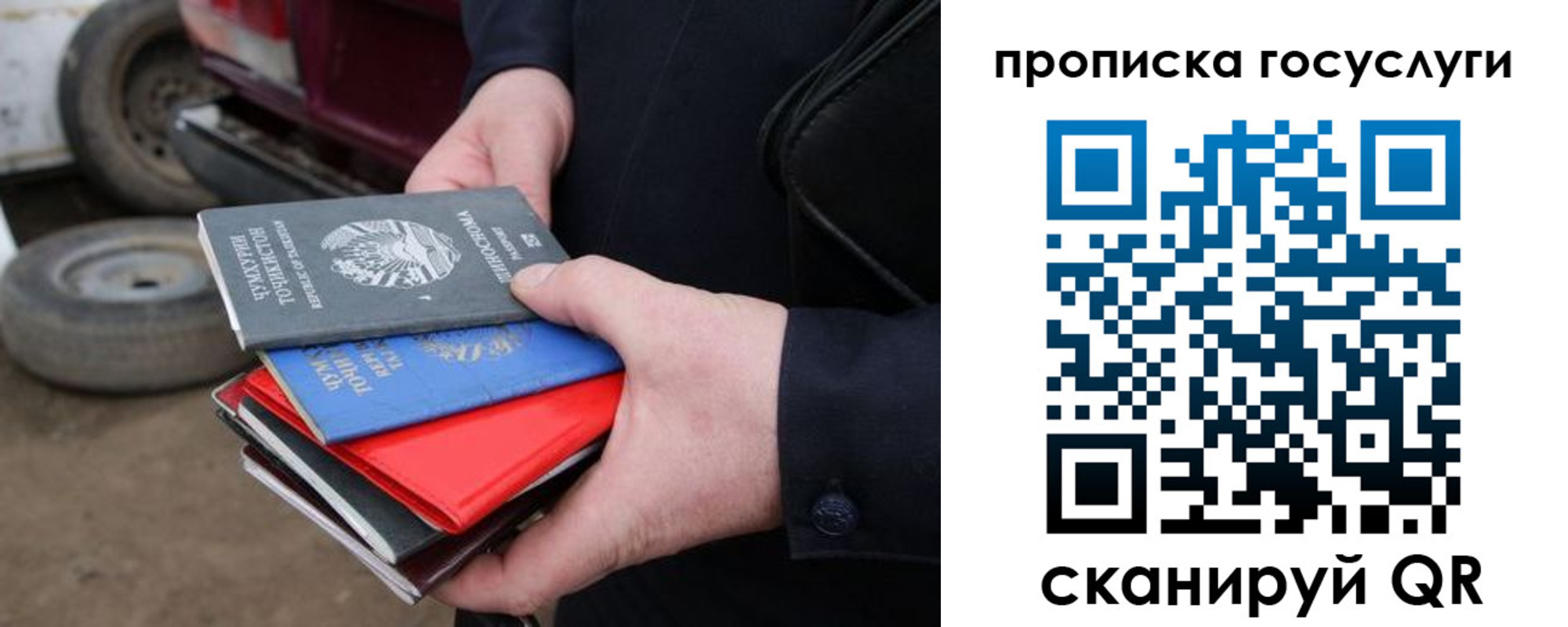 где прописаться в Нытве