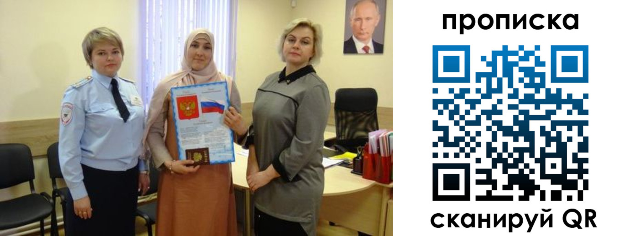 прописка от собственника в Нытве