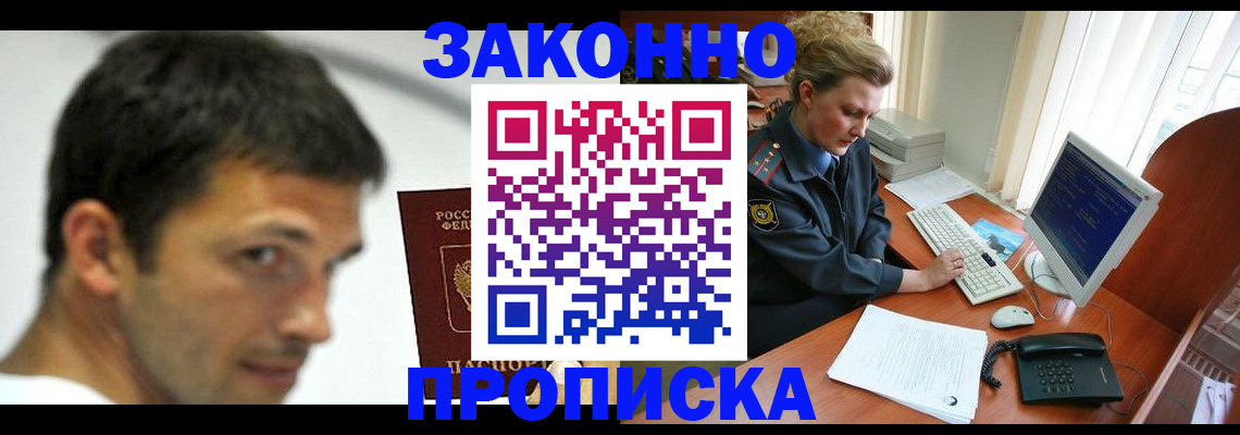 регистрация для школы в Нытве