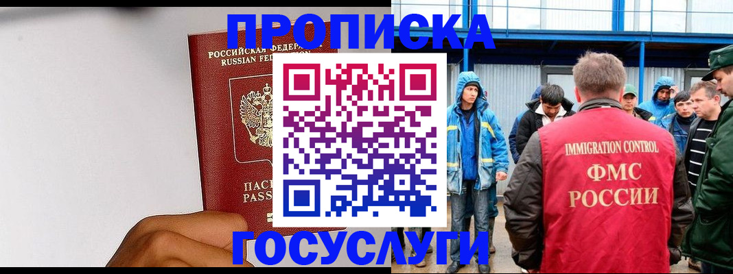 найти адрес прописки в Нытве